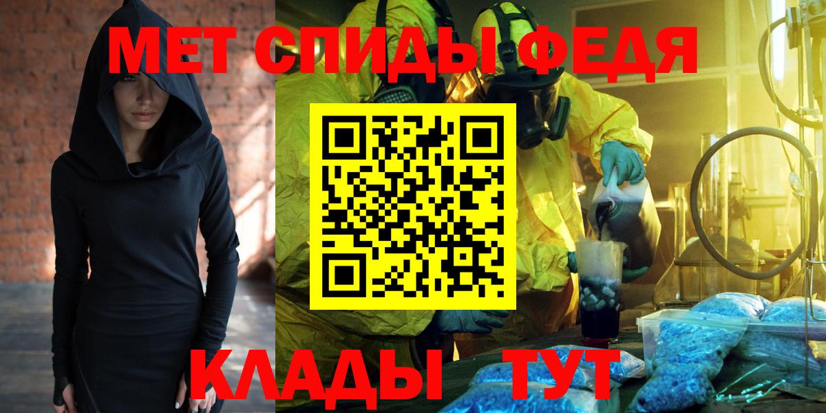 АМФЕТАМИН  Амфетамин Розовый  Вход с VPN  Серов 