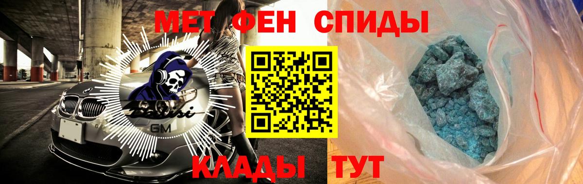 Амфетамин 97% Серов