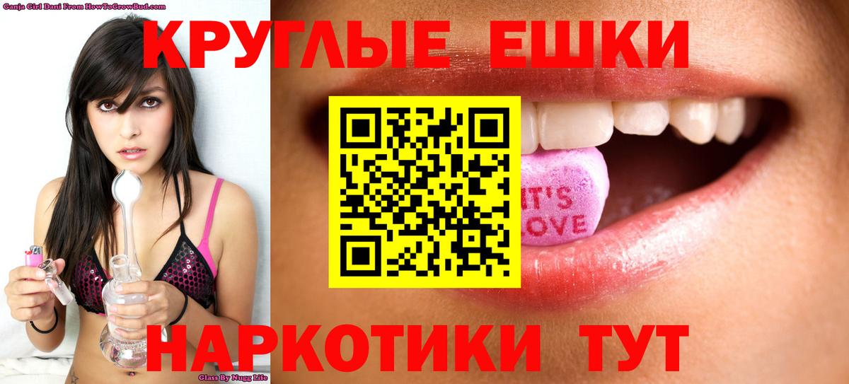 Ecstasy Punisher  Вход с VPN  сайты даркнета официальный сайт  Экстази  Ecstasy Philipp Plein  Серов 