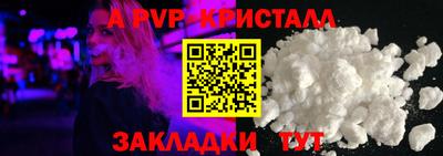 прущая мука Пенза
