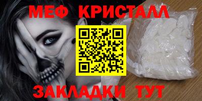 прущая мука Пенза