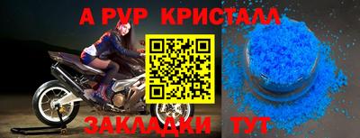 скорость mdpv Партизанск