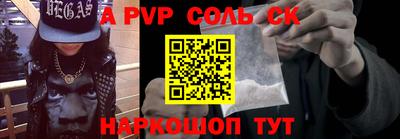 прущая мука Пенза