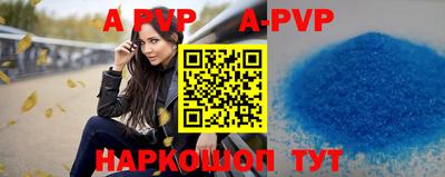 скорость mdpv Партизанск