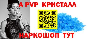скорость mdpv Партизанск