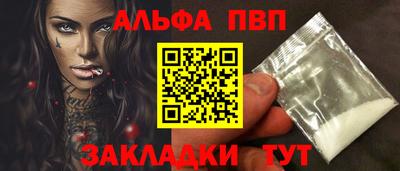 скорость mdpv Партизанск