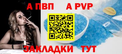 скорость mdpv Партизанск