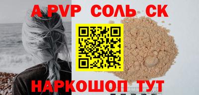 прущая мука Пенза