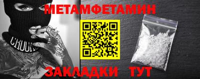 прущая мука Пенза