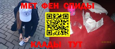 скорость mdpv Партизанск