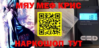 прущая мука Пенза