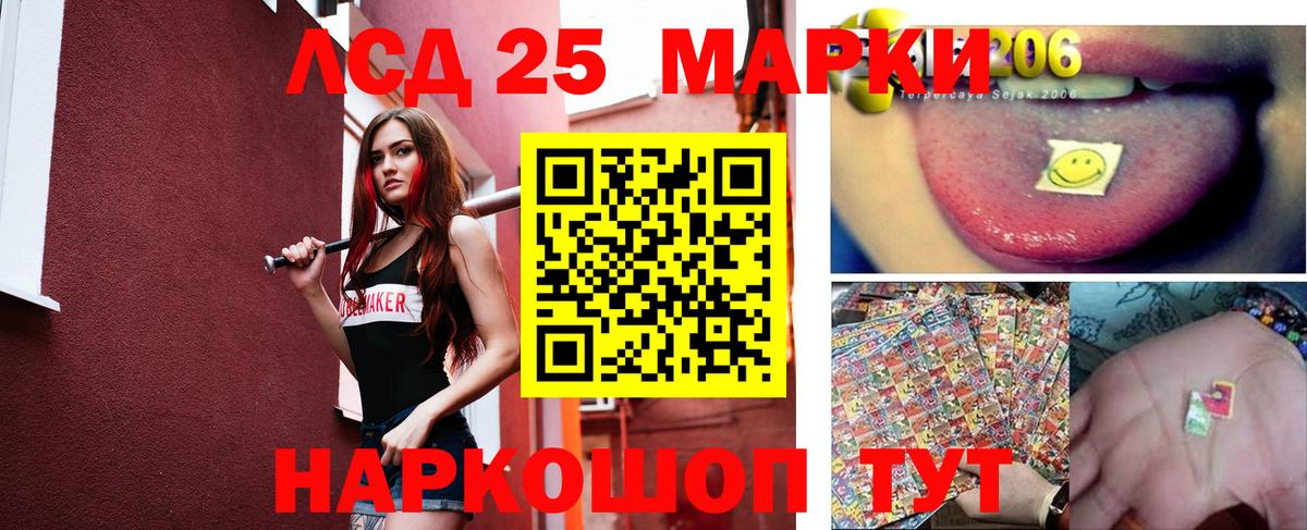 Серов  LSD-25 экстази ecstasy  ЛСД экстази ecstasy  Вход с VPN 