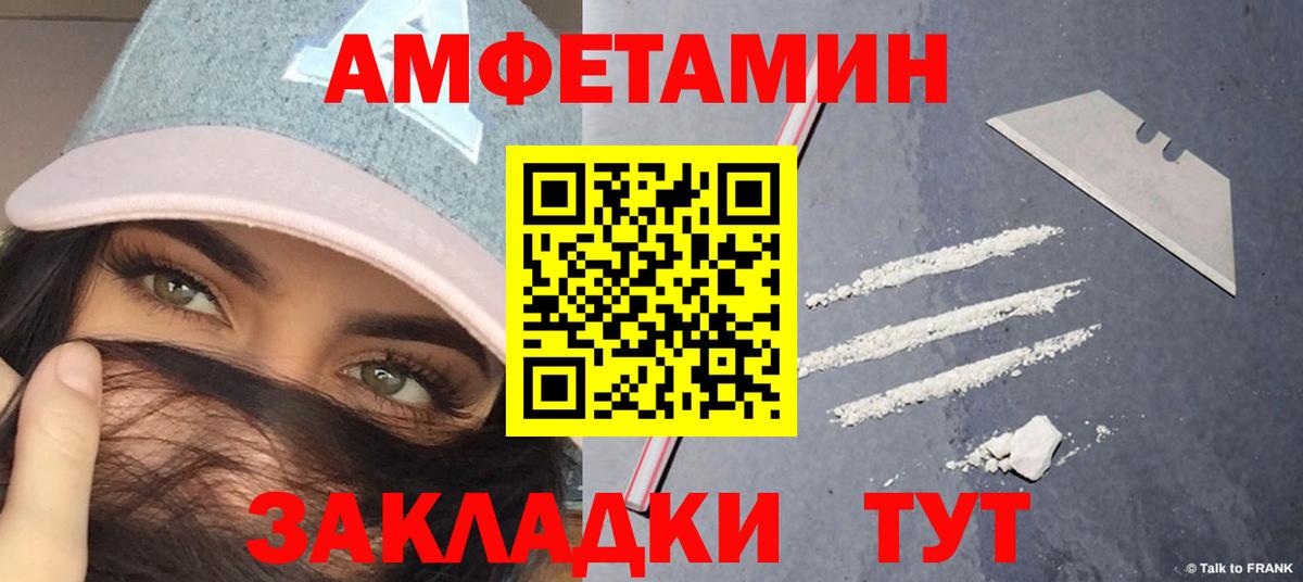 Первитин винт  Вход с VPN  Серов  Первитин винт 
