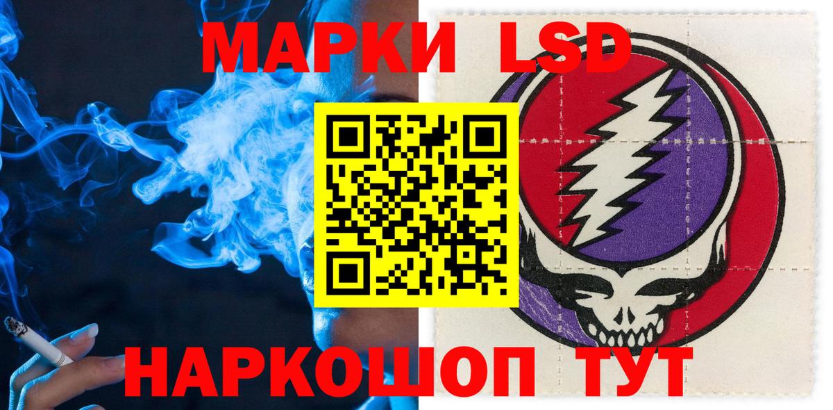 Марки NBOMe  Марки N-bome 1,5мг  Вход с VPN  где найти наркотики  Серов 