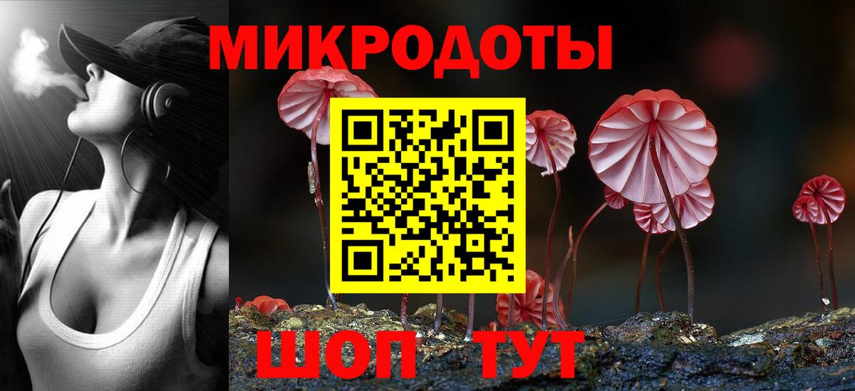 Галлюциногенные грибы Magic Shrooms Серов