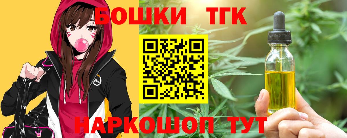 МАРИХУАНА тримм Серов