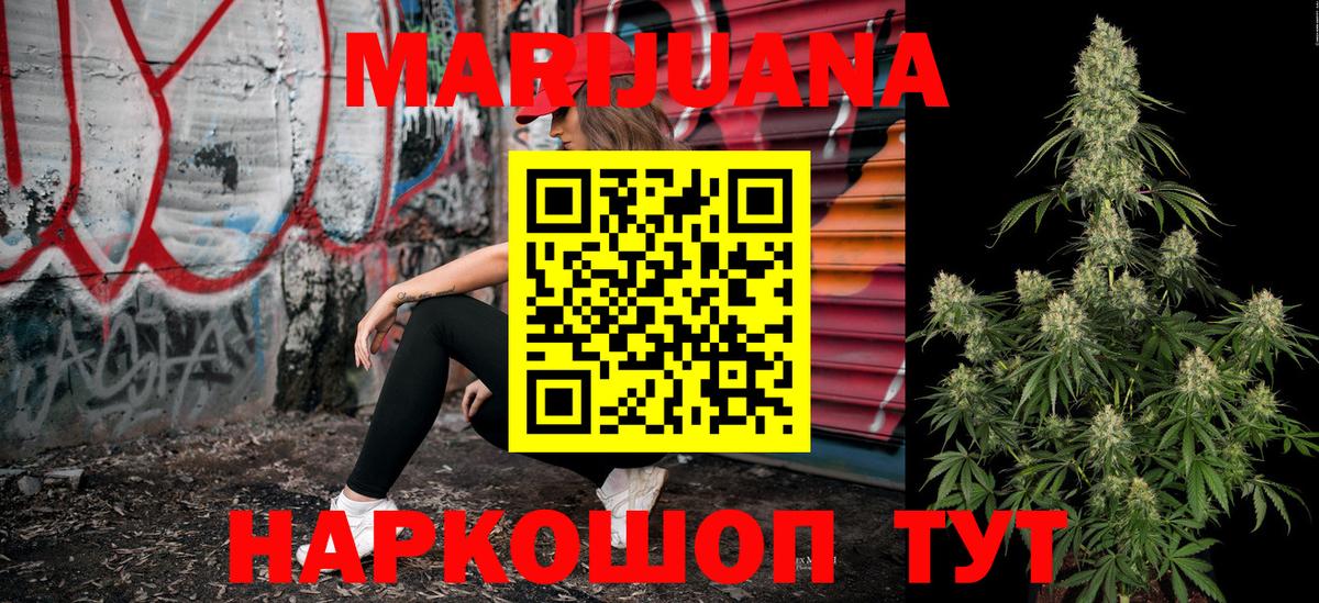 Конопля индика  Бошки марихуана Amnesia  МАРИХУАНА тримм  Вход с VPN  Серов 